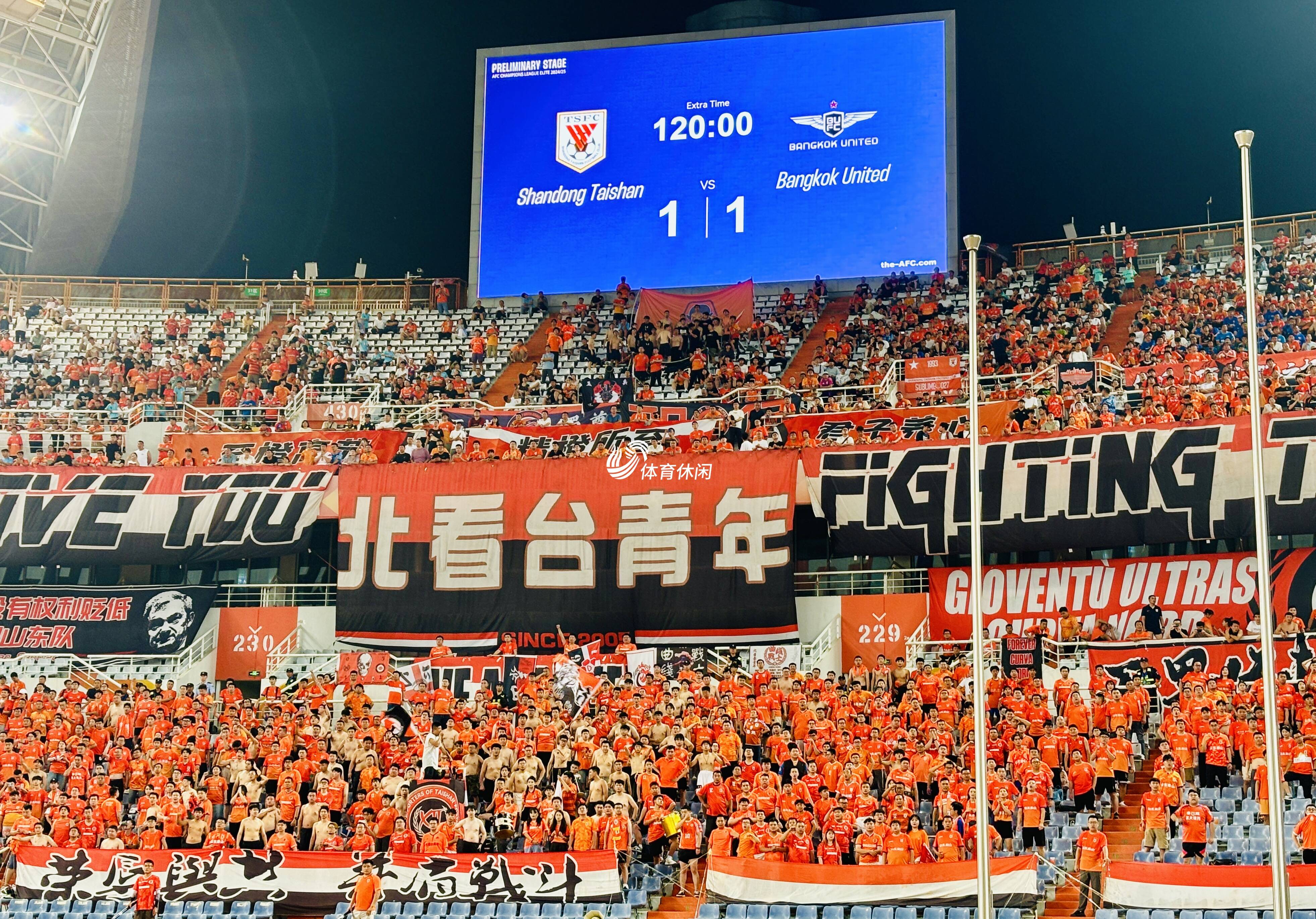 kaiyun sports-泰山球迷助威视频