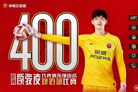 开云体育-ac米兰16年阵容