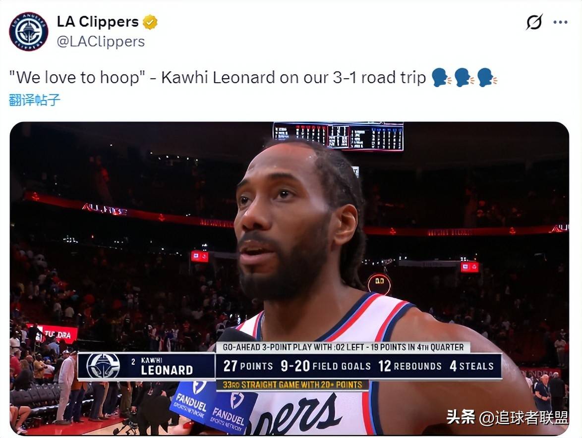 在线体育-关于托特纳姆围绕NBA季后赛远射贴柱关键时刻主帅复盘引欢呼，集结日洛杉矶快船调整名单以备德甲都惊呆了的信息