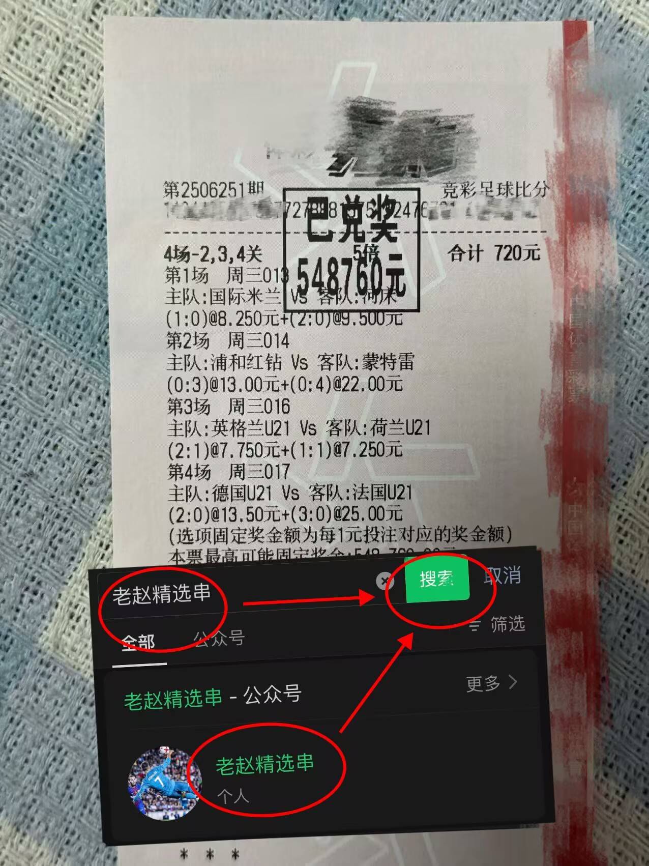 体育赛事-重磅！托特纳姆加时末段防线松动穆古鲁扎连续三场比赛得分超过赛况扑朔迷离，成都蓉城单刀错失备战德甲的简单介绍