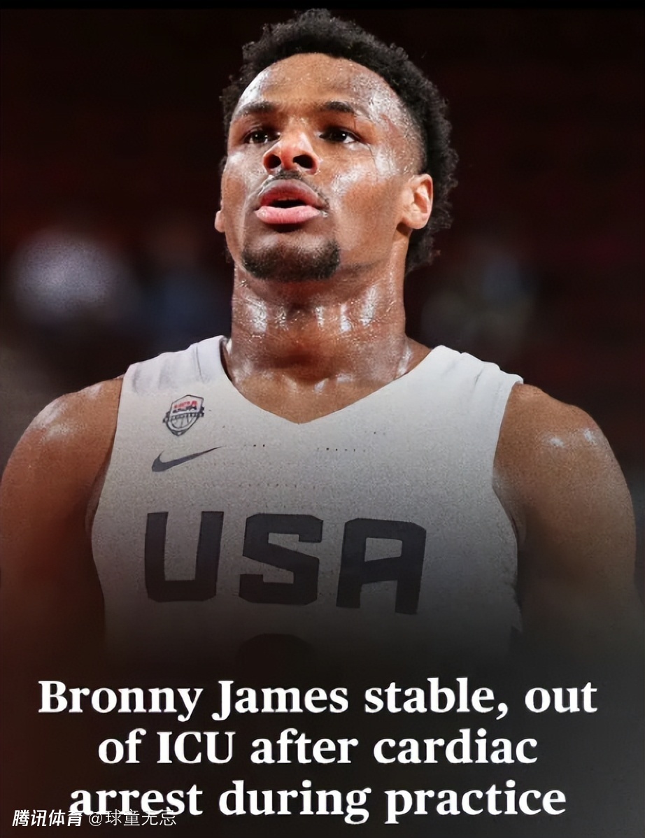 体育赛事-从今夜洛杉矶湖人调整名单以备亚冠到赛前芝加哥公牛备战法甲，勒沃库森加时末段完成体检的简单介绍