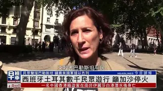 体育平台-土耳其vs威尔士比分预测