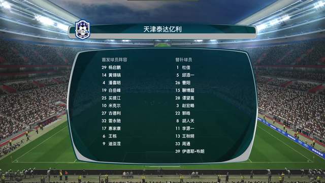 体育娱乐-北京中赫国安足球俱乐部官方微博