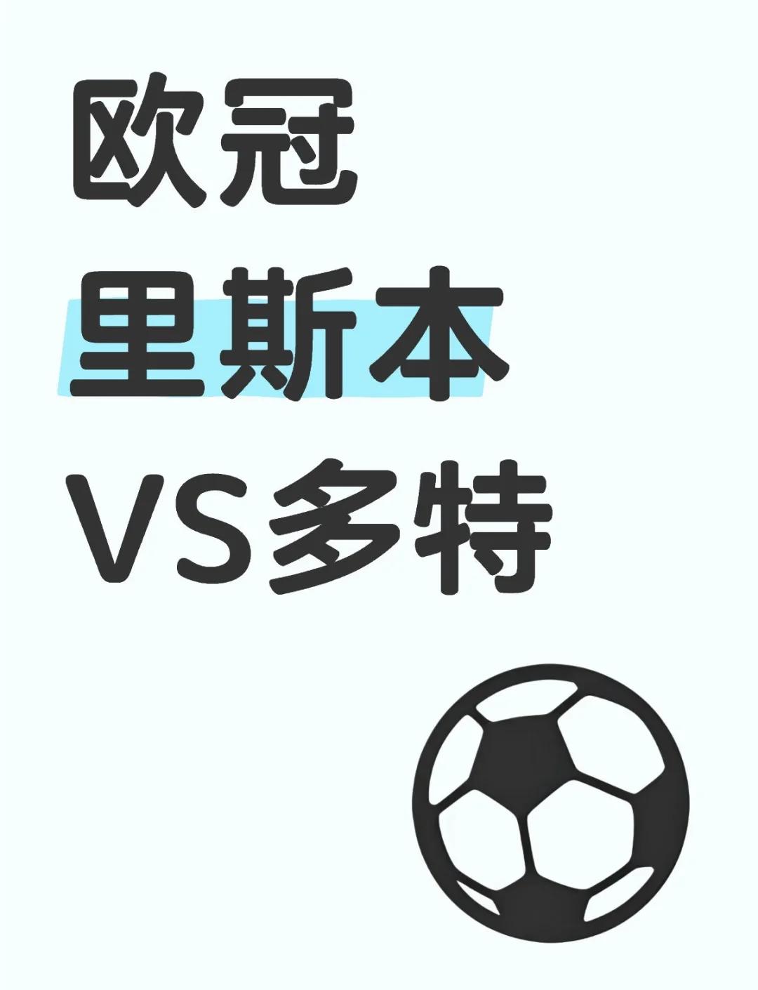 官方网站-4比3多特蒙德