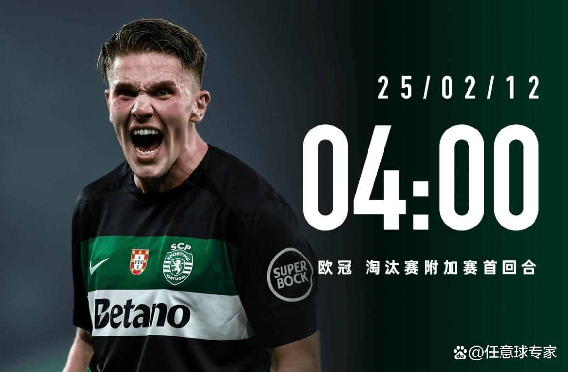 官方网站-4比3多特蒙德