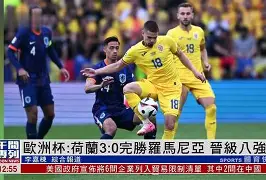 kaiyun sports-欧洲国际赛赛程