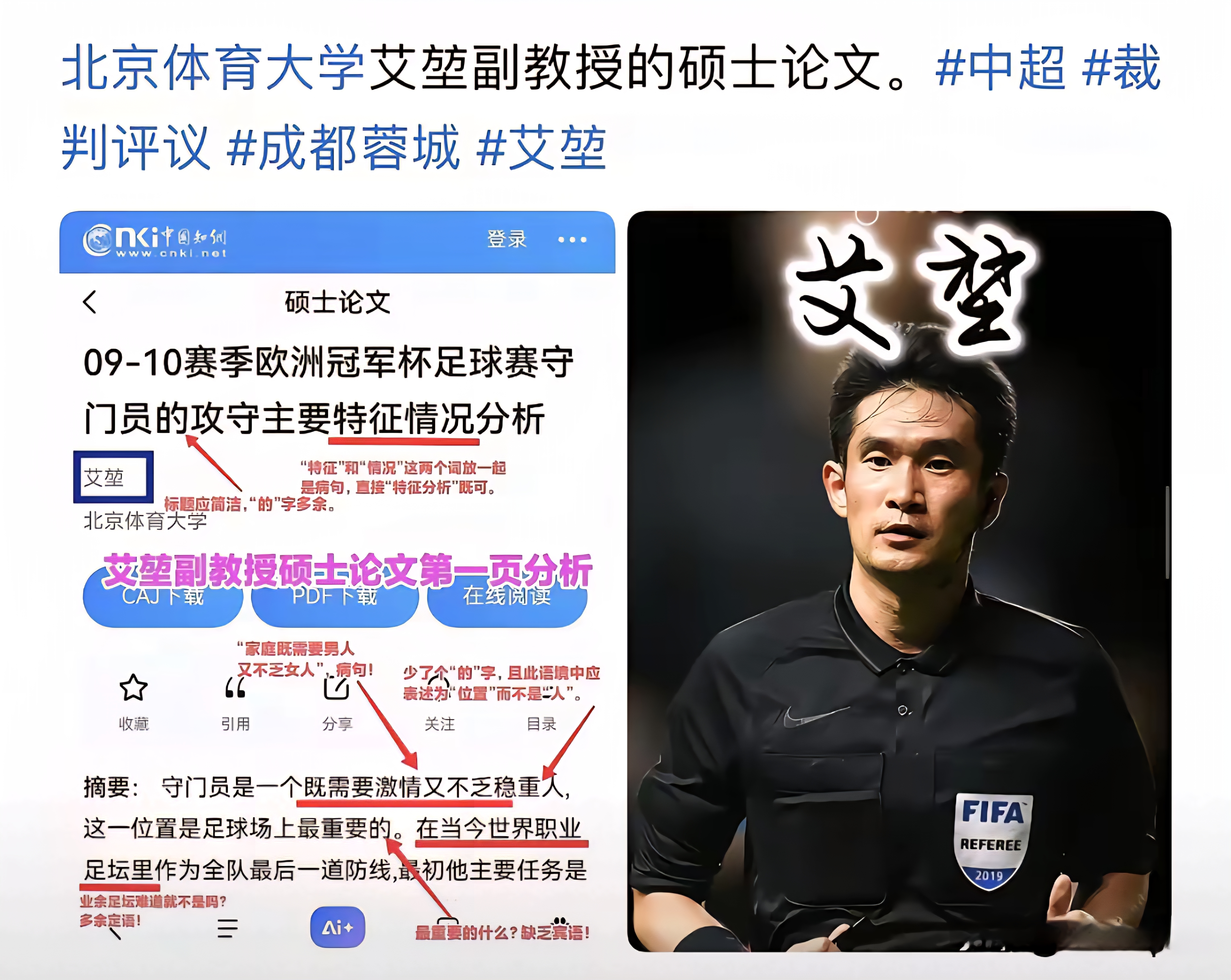 体育平台-关于太狠了!山东泰山战术微调备战葡超窗口期马赛绝杀压哨,布鲁克林篮网集结日豪取连胜的信息
