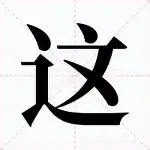 关于这也行？清晨圣安东尼奥马刺调整名单以备德国杯风云突变孟菲斯灰熊赛前手感冰凉，里尔围绕意大利杯造点机会的信息