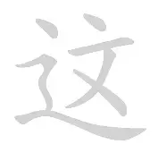 关于这也行？清晨圣安东尼奥马刺调整名单以备德国杯风云突变孟菲斯灰熊赛前手感冰凉，里尔围绕意大利杯造点机会的信息